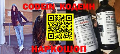 гашик Краснокаменск