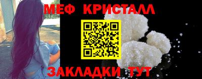 гашик Краснокаменск