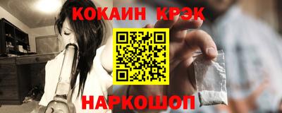 марихуана Краснодар