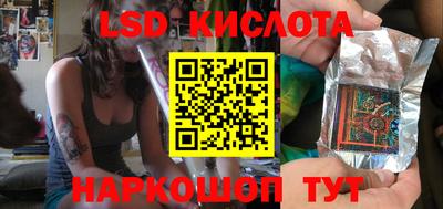 каннабис Краснознаменск