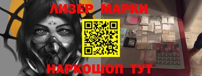 каннабис Краснознаменск