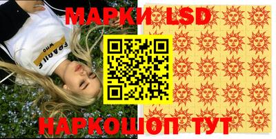 марихуана Краснодар