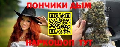 марихуана Краснодар