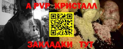 дживик Конаково