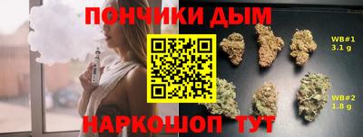 гашик Краснокаменск
