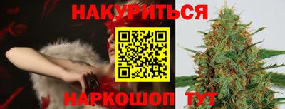 гашик Краснокаменск