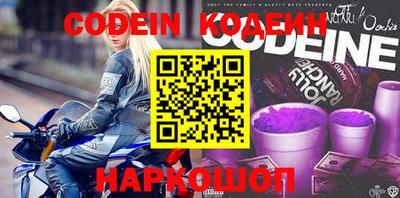 гашик Краснокаменск