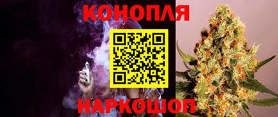 каннабис Краснознаменск