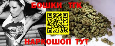 каннабис Краснознаменск