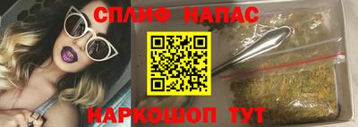 каннабис Краснознаменск