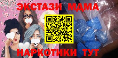 гашик Краснокаменск