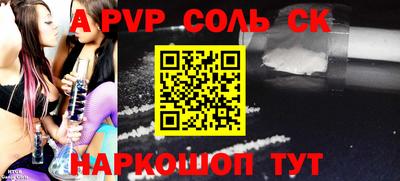 каннабис Краснознаменск