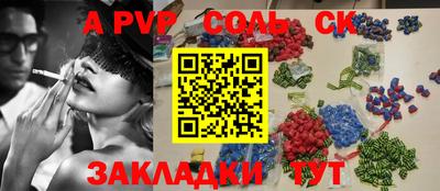 гашик Краснокаменск