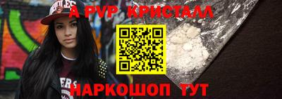 каннабис Краснознаменск