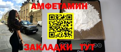 гашик Краснокаменск