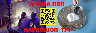 марихуана Краснодар