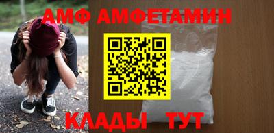 гашик Краснокаменск