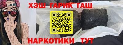 каннабис Краснознаменск