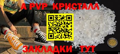 марихуана Краснодар