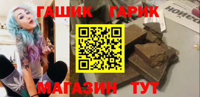 каннабис Краснознаменск