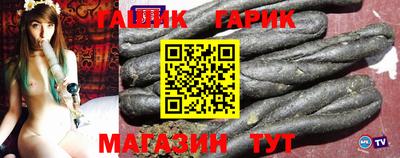 марихуана Краснодар