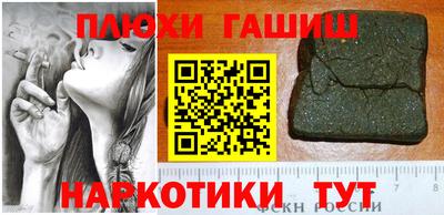 марихуана Краснодар