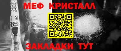 гашик Краснокаменск
