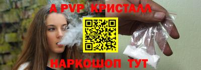 каннабис Краснознаменск