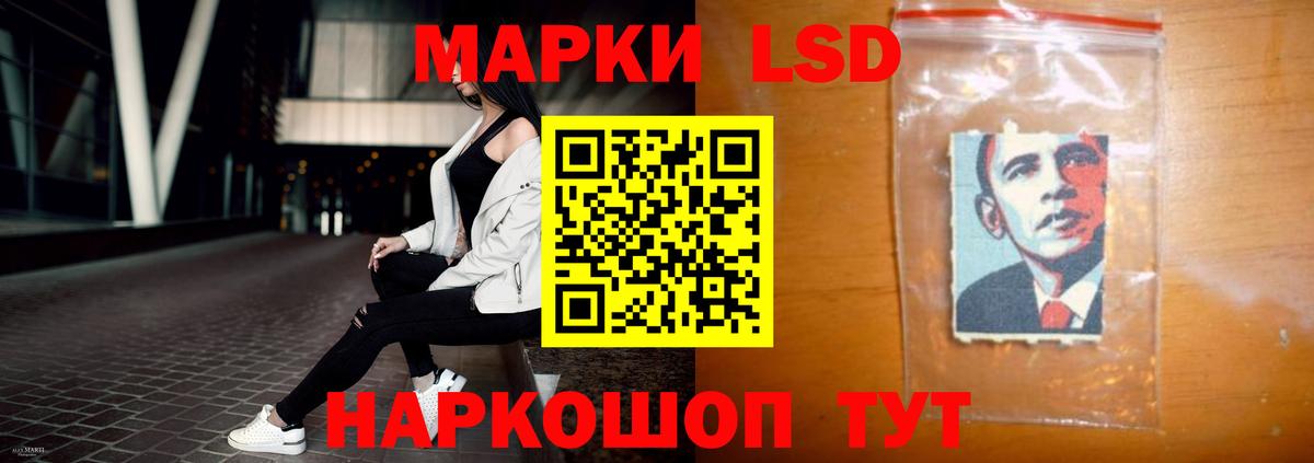 Лсд 25 экстази кислота Красноармейск