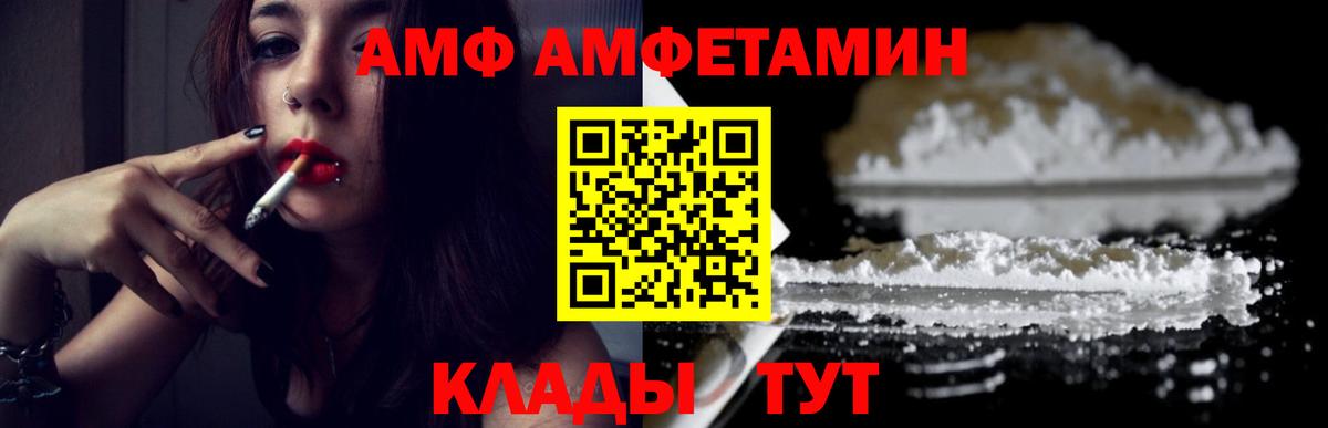 МЕТАМФЕТАМИН  МЕТАМФЕТАМИН Methamphetamine  Вход с VPN  Красноармейск  МЕТАМФЕТАМИН Methamphetamine 