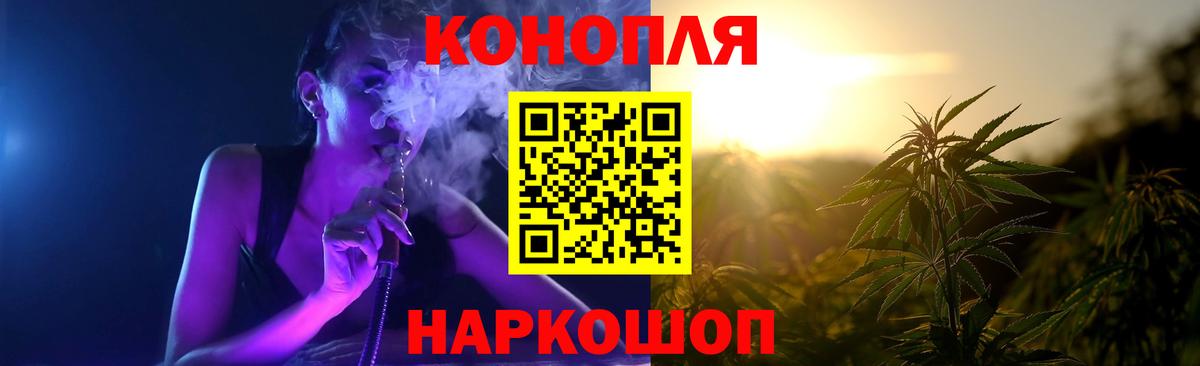 МАРИХУАНА тримм  Бошки Шишки ГИДРОПОН  Вход с VPN  Красноармейск 